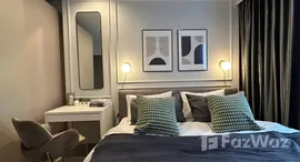 ยูนิตที่เหลืออยู่ในโครงการ ไลฟ์ อโศก ไฮป์