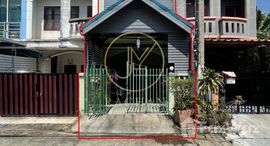 ยูนิตที่เหลืออยู่ในโครงการ บ้านพิชาดา