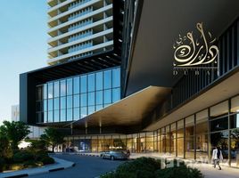 1 спален Квартира на продажу в Tria By Deyaar, City Oasis, Dubai Silicon Oasis (DSO)