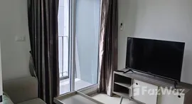 ยูนิตที่เหลืออยู่ในโครงการ แชปเตอร์ วัน อีโค รัชดา - ห้วยขวาง