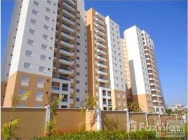 3 Habitación Apartamento en venta en Jardim Emília, Fernando De Noronha, Fernando De Noronha, Rio Grande do Norte, Brasil