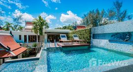Mai Khao Dream Villa Resort & Spa中可用单位