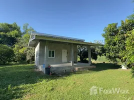 ขายที่ดิน ใน เหมืองจี้, ลำพูน, เหมืองจี้