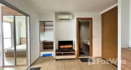 ยูนิตที่เหลืออยู่ในโครงการ ริธึม รัชดา-ห้วยขวาง