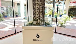 Estudio Apartamento en venta en , Dubái Jumeirah Village Circle