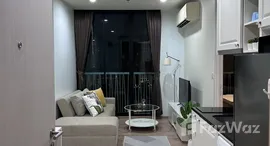 ยูนิตที่เหลืออยู่ในโครงการ โนเบิล รีโคล