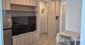 ยูนิตที่เหลืออยู่ในโครงการ รีเจ้นท์ โฮม บางนา