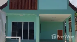 ยูนิตที่เหลืออยู่ในโครงการ เวิลด์ คลับ แลนด์