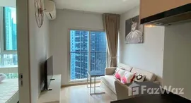 ยูนิตที่เหลืออยู่ในโครงการ โนเบิล รีวอลฟ์ รัชดา