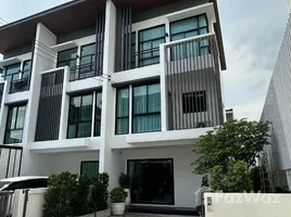 3 спален Таунхаус на продажу в Cozy Chokchai 4 Soi 30, Lat Phrao, Лат Пхрао, Бангкок, Таиланд