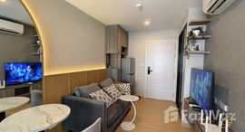 ยูนิตที่เหลืออยู่ในโครงการ ดิ ออริจิ้น สุขุมวิท 105