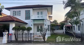 ยูนิตที่เหลืออยู่ในโครงการ บ้านนันทนา 2