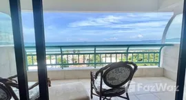 ยูนิตที่เหลืออยู่ในโครงการ เมโทร จอมเทียน คอนโดเทล