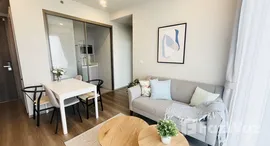 ยูนิตที่เหลืออยู่ในโครงการ วิสซ์ดอม เดอะ ฟอเรสเทียส์