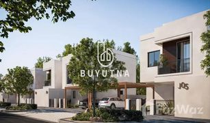 2 chambres Maison de ville a vendre à , Abu Dhabi Noya Viva
