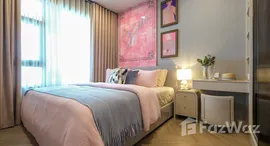 ยูนิตที่เหลืออยู่ในโครงการ คาตาเบลโล