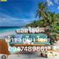2 Bedroom Penthouse for rent at Arcadia Beach Resort, Nong Prue, Pattaya, Chon Buri