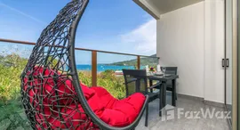 ยูนิตที่เหลืออยู่ในโครงการ Oceana Kamala