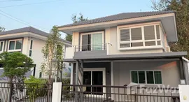 ยูนิตที่เหลืออยู่ในโครงการ ศุภาลัย เบลล่า ดอนแก้ว-เเม่ริม