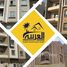 Bait Alwatan で売却中 3 ベッドルーム アパート, The 5th Settlement, 新しいカイロシティ, カイロ, エジプト
