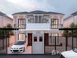 Студия Дом на продажу в Bayon Residence, Kouk Roka, Praek Pnov