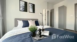 ยูนิตมือสองและให้เช่า