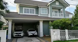 ยูนิตมือสองและให้เช่า