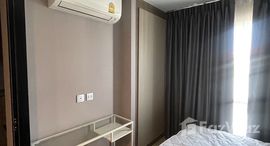 ยูนิตที่เหลืออยู่ในโครงการ เคฟ คอนโด