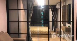 Доступные квартиры в The Cube Loft Ladprao 107