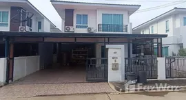 ยูนิตที่เหลืออยู่ในโครงการ พันดารา 2