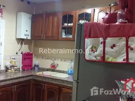 4 غرفة نوم شقة للبيع في Appartement ensoleillé, NA (Temara)