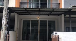 ยูนิตที่เหลืออยู่ในโครงการ กฤษณา ไพรเวท ซิตี้