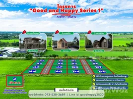  Land for sale in Khlong Ha, Pathum Thani, Khlong Ha, Khlong Luang
