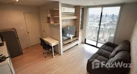 ยูนิตที่เหลืออยู่ในโครงการ อาร์ทีมิส สุขุมวิท 77