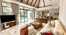 ยูนิตที่เหลืออยู่ในโครงการ Anchan Tropicana