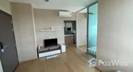 ยูนิตที่เหลืออยู่ในโครงการ วันพลัส เจ็ดยอด 3