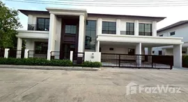 ยูนิตมือสองและให้เช่า