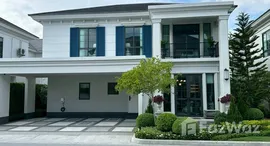 ยูนิตที่เหลืออยู่ในโครงการ เศรษฐสิริ บางนา กม.10