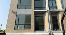 ยูนิตที่เหลืออยู่ในโครงการ Estara Haven Pattanakarn 20