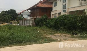 N/A Land for sale in Khlong Song, Pathum Thani 