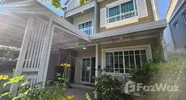 Available Units at The Village Bangna-Wongwaen 4