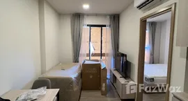 ยูนิตที่เหลืออยู่ในโครงการ เนีย บาย แสนสิริ