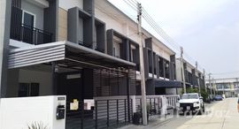 ยูนิตมือสองและให้เช่า