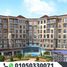 2 Bedroom Apartment for sale at 90 Avenue, South Investors Area