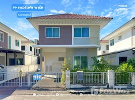 ขายวิลล่า 3 ห้องนอน ในโครงการ เพอร์เฟค พาร์ค ราชพฤกษ์, บางรักน้อย, เมืองนนทบุรี, นนทบุรี, ไทย