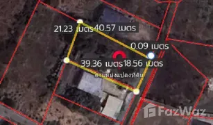 N/A Land for sale in Ban Yang, Saraburi 