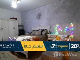 2 غرفة نوم شقة للبيع في Rehab City First Phase, Al Rehab