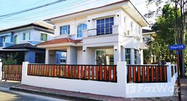 ยูนิตมือสองและให้เช่า