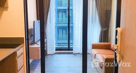 ยูนิตที่เหลืออยู่ในโครงการ ดิ ออริจิ้น อ่อนนุช