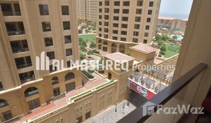 3 Schlafzimmern Appartement zu verkaufen in Murjan, Dubai Murjan 1